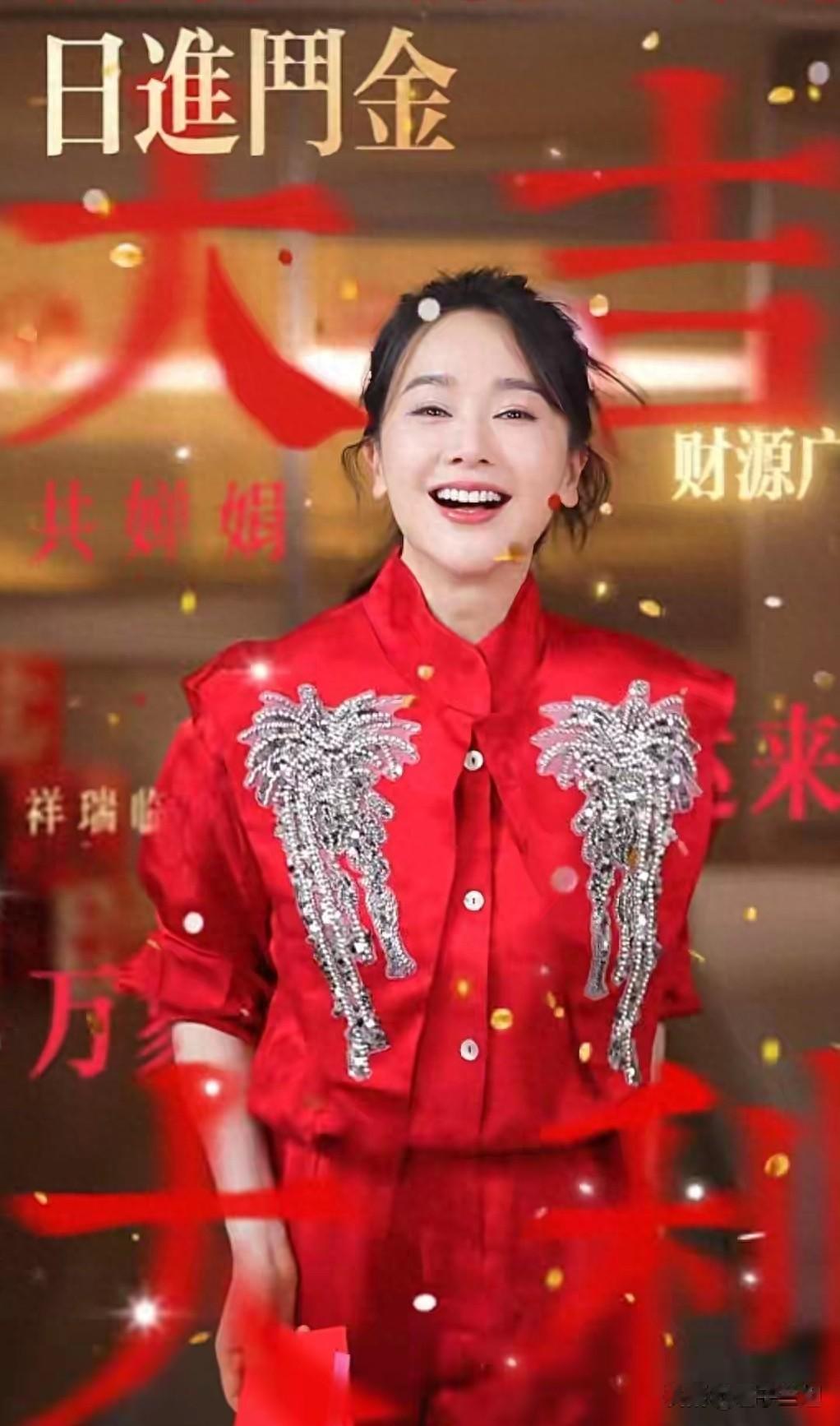 48岁左小青穿一身红衣给大家拜年!扎高马尾好年轻美得像个大姑娘