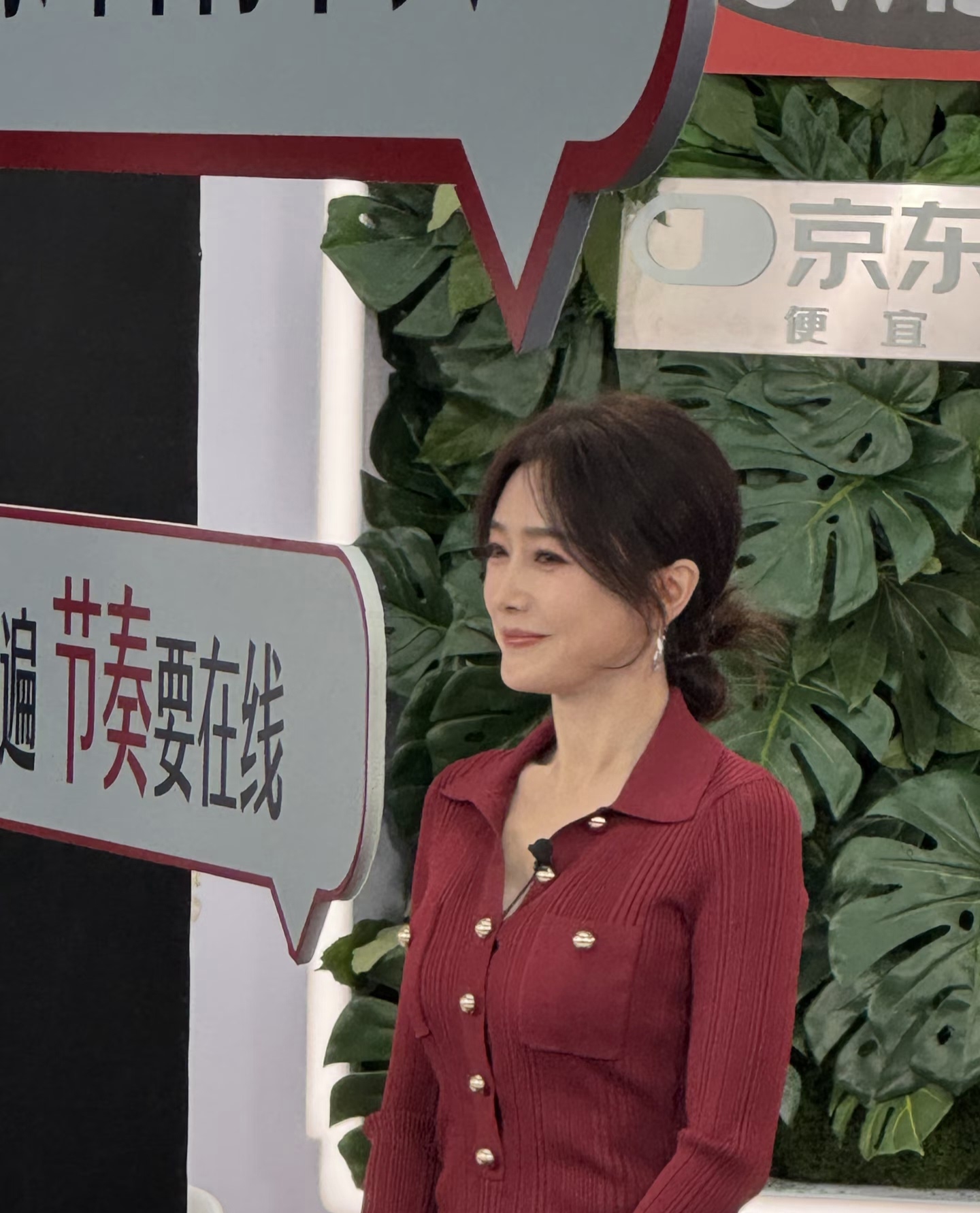 秦岚今日现身京东总部，一身酒红色紧身裙，腰细腿长身材又薄又翘