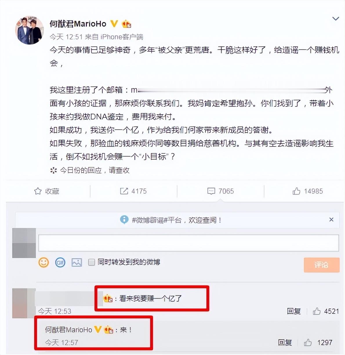 奚梦瑶没想到，私生子传闻4个月后，何猷君再凭一个举动口碑暴涨