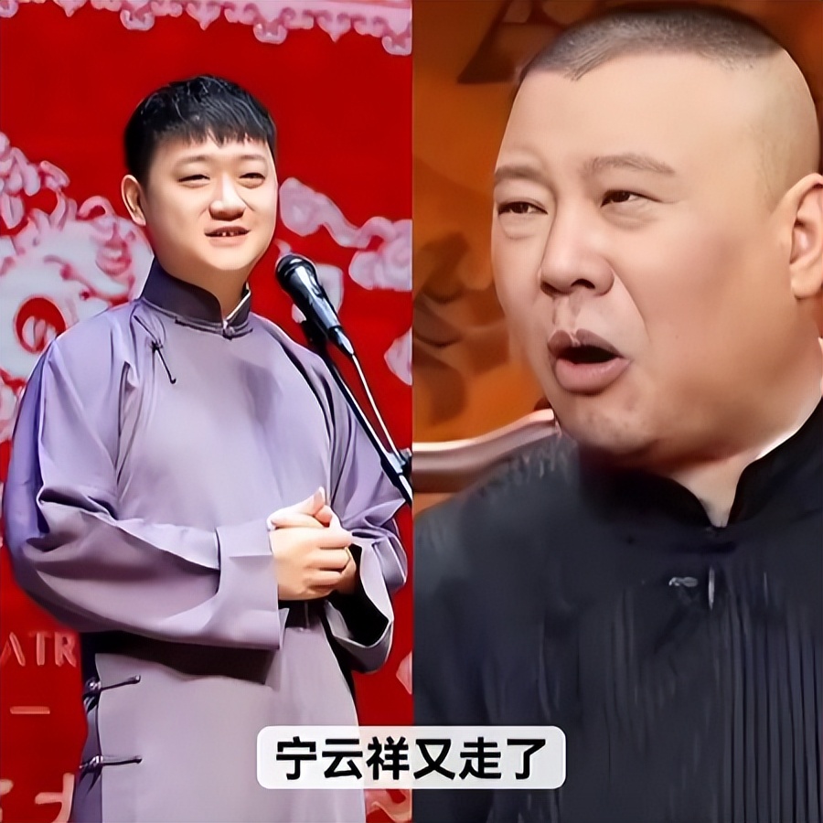 “约谈风波”不到2天，郭德纲发文8字回应，冯巩的态度说明一切