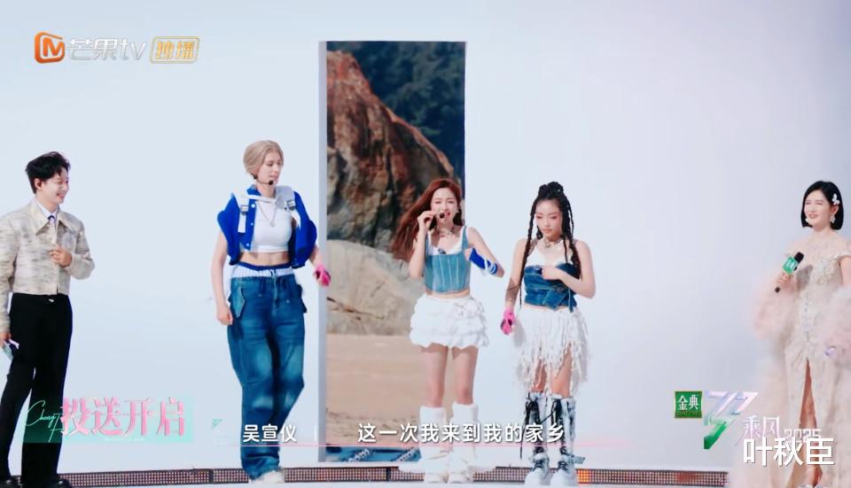 《浪姐6》三公淘汰名单剧透：其实输赢早已注定，节目组太狠心了