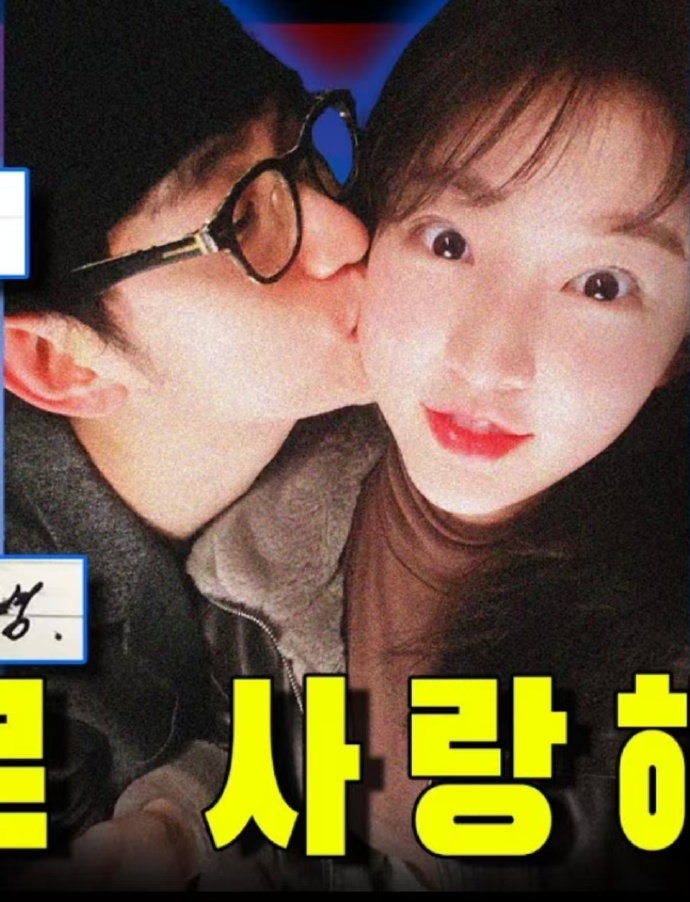 金秀贤给17岁金赛纶写“情书”，还谈到要结婚