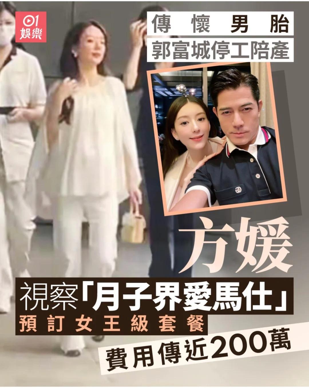 方媛孕晚期和闺蜜逛街！肚大如萝依旧很灵活，女明星帮提包排面足