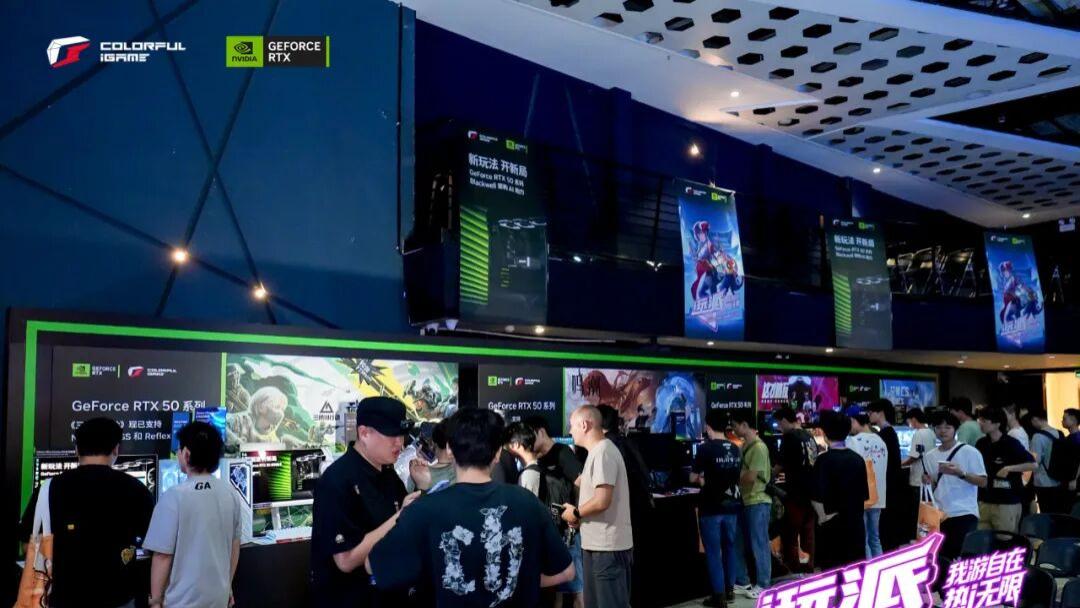 广州玩家集结！一文回顾七彩虹i玩派高“帧”炸场！