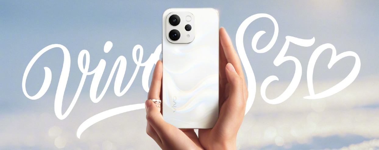 vivo S50系列開啟預售：雙尺寸布局，影像與性能全面升級