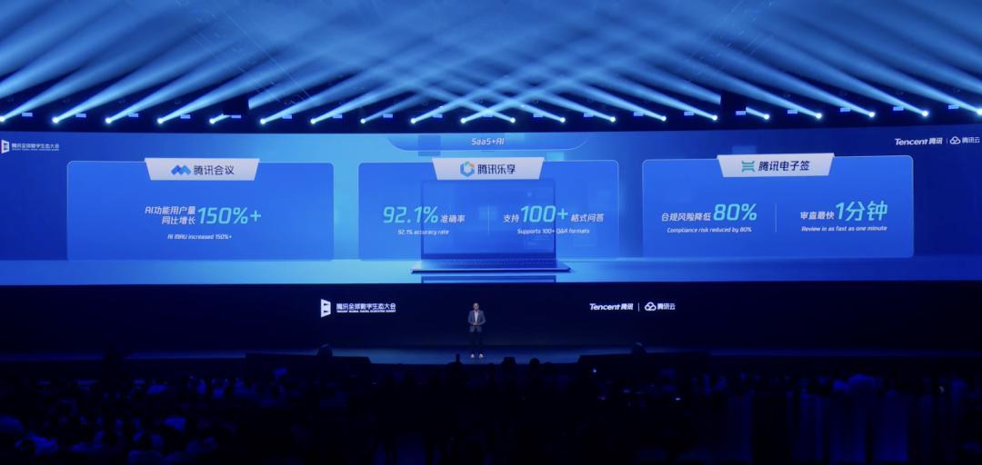 腾讯披露元宝已是TOP3应用