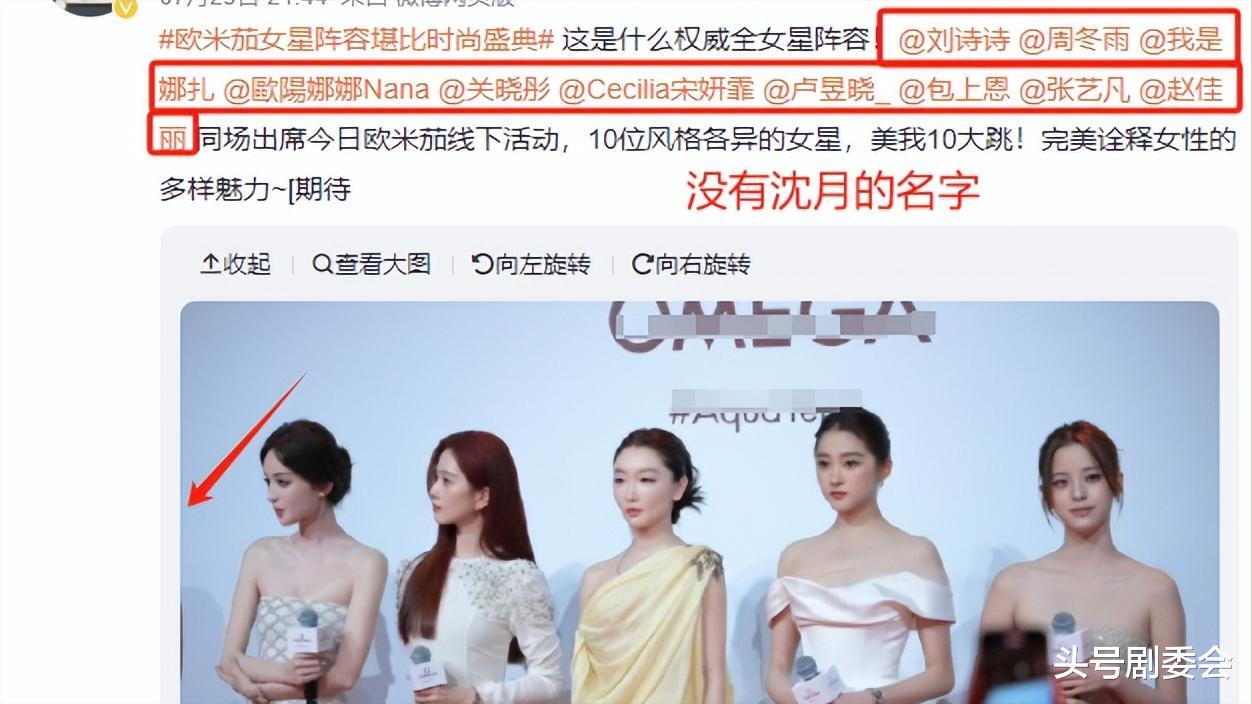 成都腕表展暴露咖位：娜扎靠边站，邱淑贞女儿无人问津，C位亮了