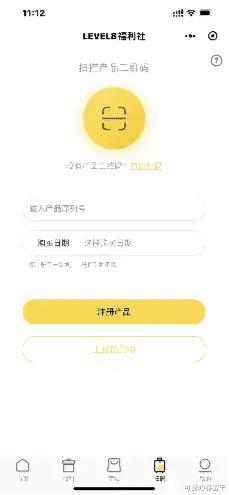 出差党的终极神器！地平线8号20寸登机箱拆解：这些细节让差旅效率翻倍