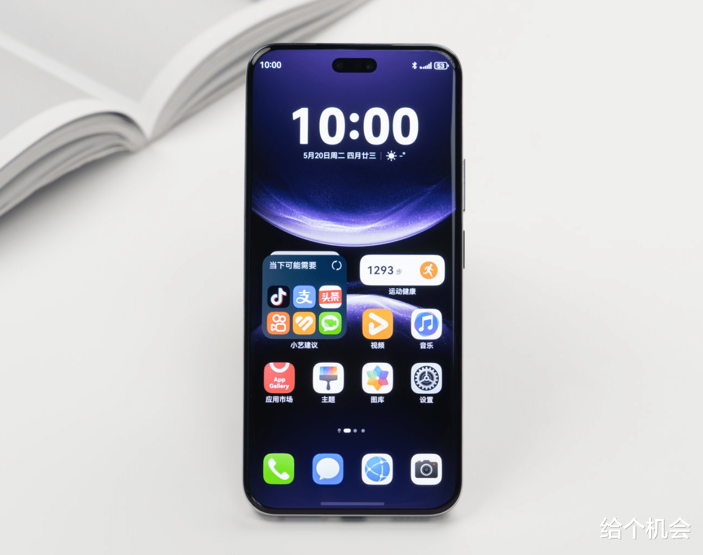 2699元起!华为刚确定的鸿蒙手机,感觉又要杀疯了