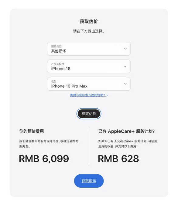 iPhone 上的拍照键：既不快捷，也不方便