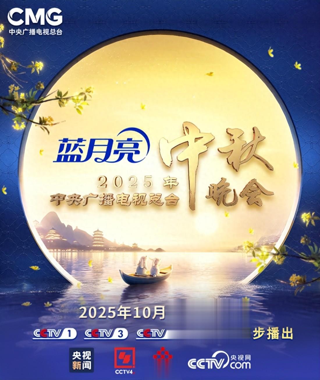 央视中秋晚会这夜,一舞台的专业歌手,却愣是没唱过两个跨界演员