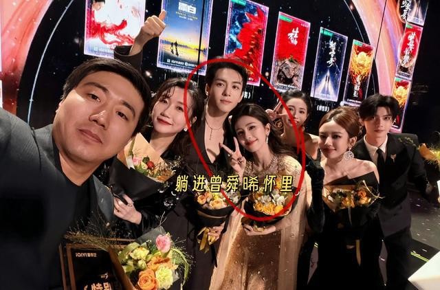 尖叫之夜白鹿拍照躺进男星怀里，绯闻男友张凌赫悄悄看白鹿还破防