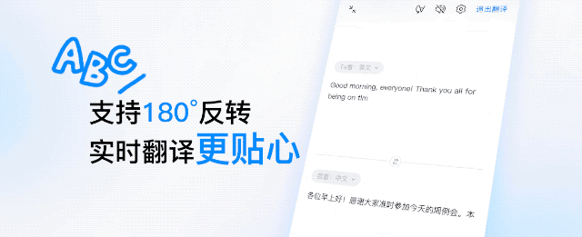 剛剛，釘釘掀桌子！狠人無招狂甩 20+AI 新品，AI 工作操作系統來了