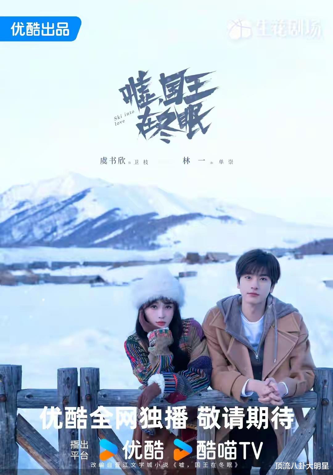 爱奇艺、芒果、优酷持续对垒的“王炸剧”接踵而来，谁能成为黑马