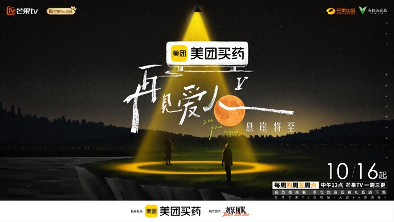 明星夫妻消停点吧！为圈钱上800个综艺，那点破事观众早看腻了