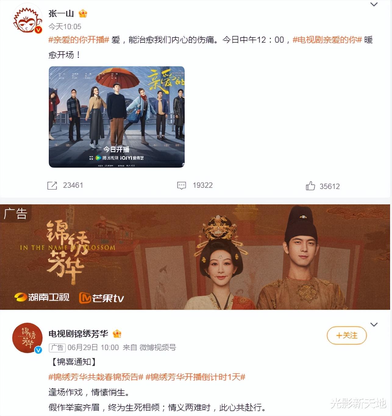 阮巨新剧开播，跳舞很美演技稀烂，难怪陈思诚只捧一部