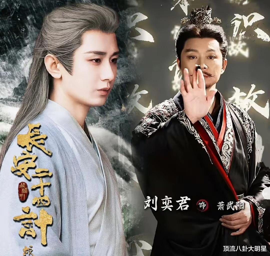 腾讯、爱奇艺、优酷推出“双男主剧”纷纷霸屏,谁能拔得头筹?