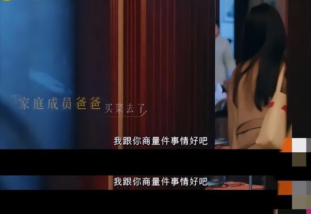 黄圣依离婚后住娘家被嫌弃：是你硬要搬回来！嫁出的女儿泼出的水