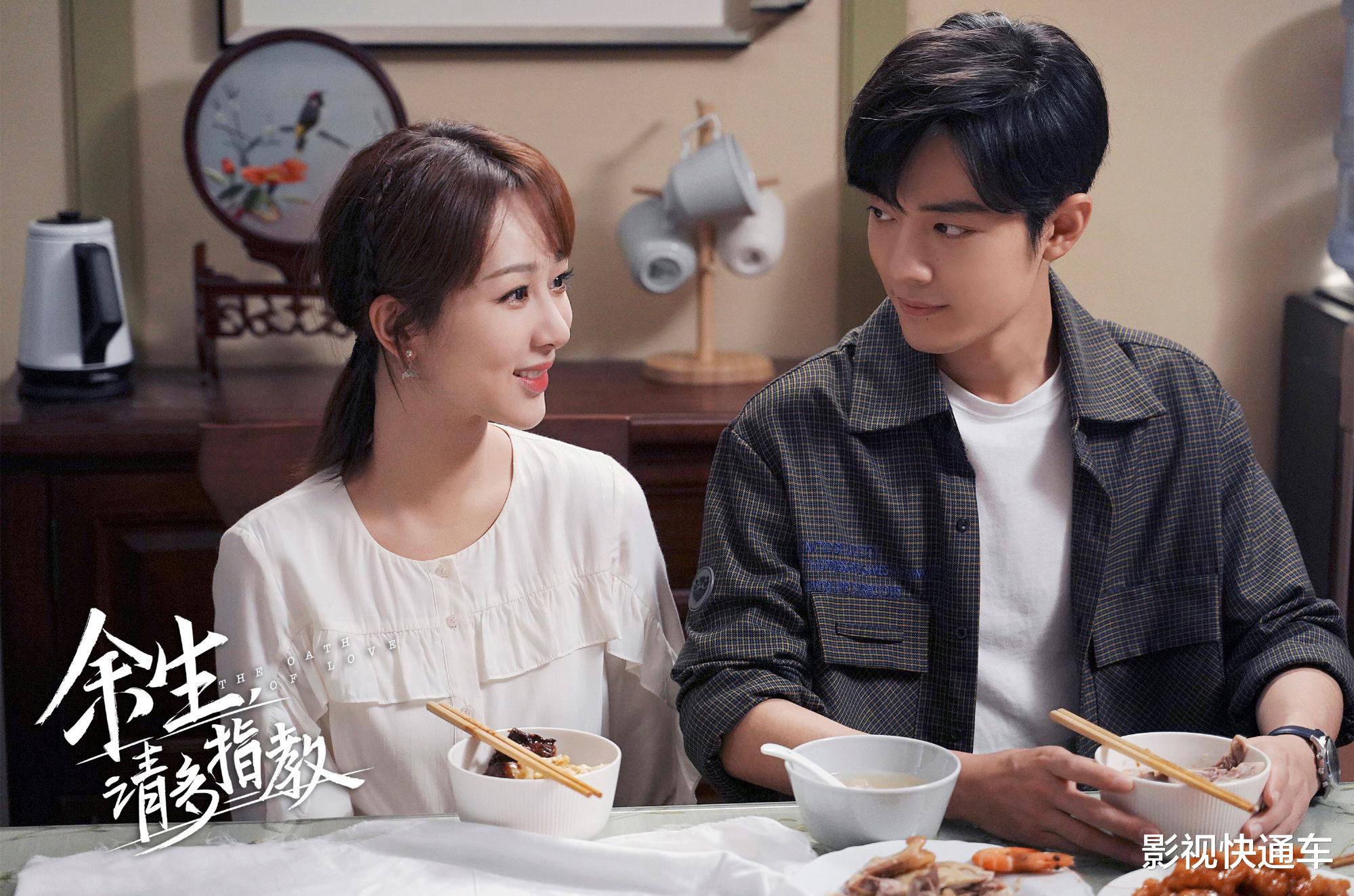 首播将至！高颜值现偶剧来袭，丧家犬×反杀黑天鹅，浪漫治愈