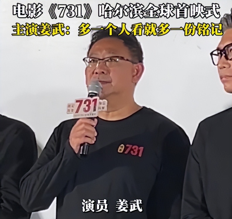 陈佩斯没想到，《731》上映不到二天，姜武就因一举动口碑暴跌