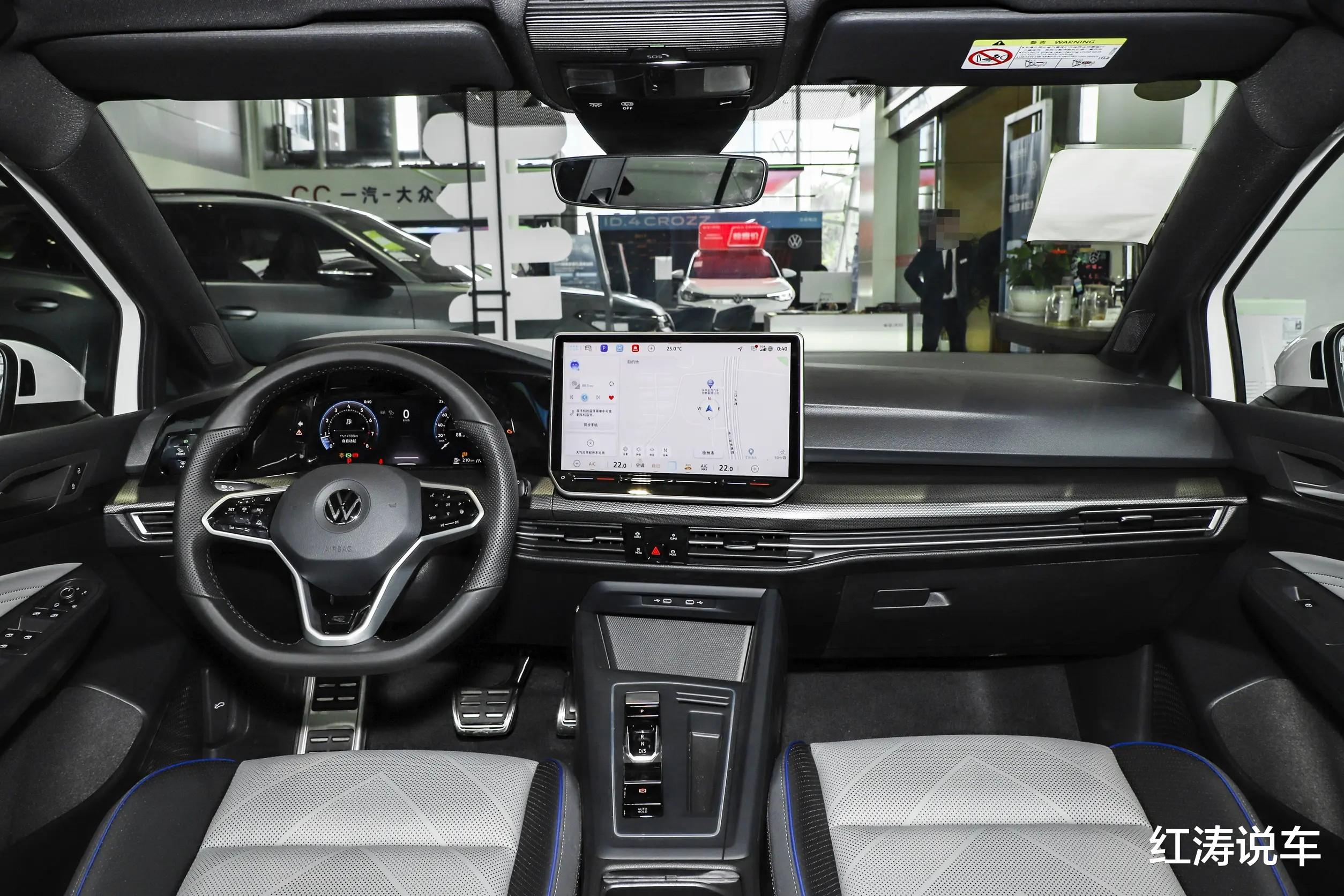 2026款大众高尔夫上市，配置调整，1.5T动力，R-Line车型价格上调