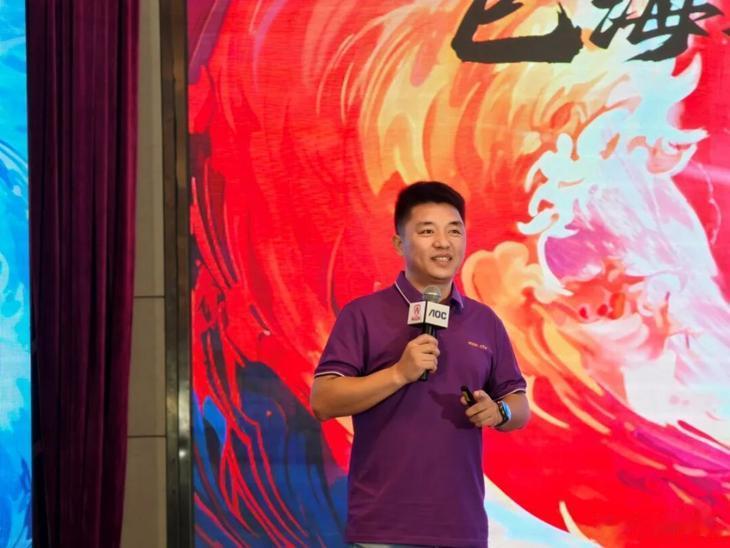 巳海昇屏，E立潮头！2025年AOC显示器全国操盘手大会隆重召开！