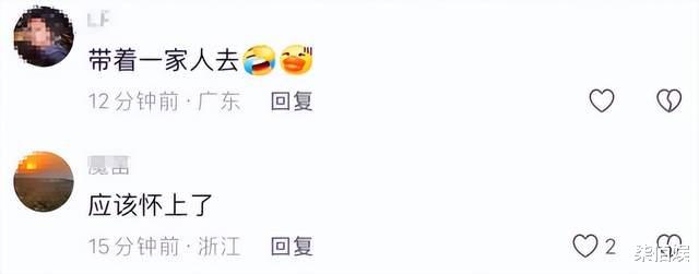 汪峰森林北两家同游，岳母对章子怡儿子笑不停，森林北变胖疑怀孕