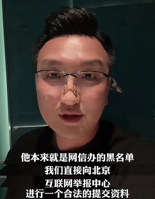 网红“帝师”账号被封!知情人爆料真相:网红圈的面子之争