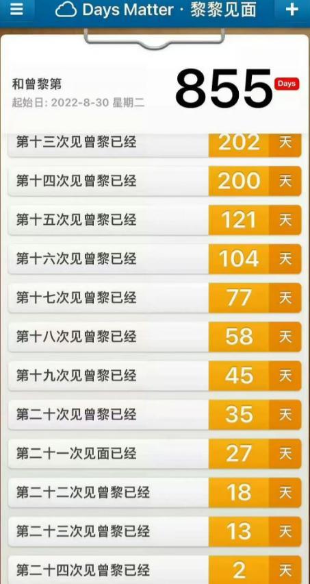 曾黎风波后首次露面：粉丝机场要签名，被翻白眼，网友：高傲什么