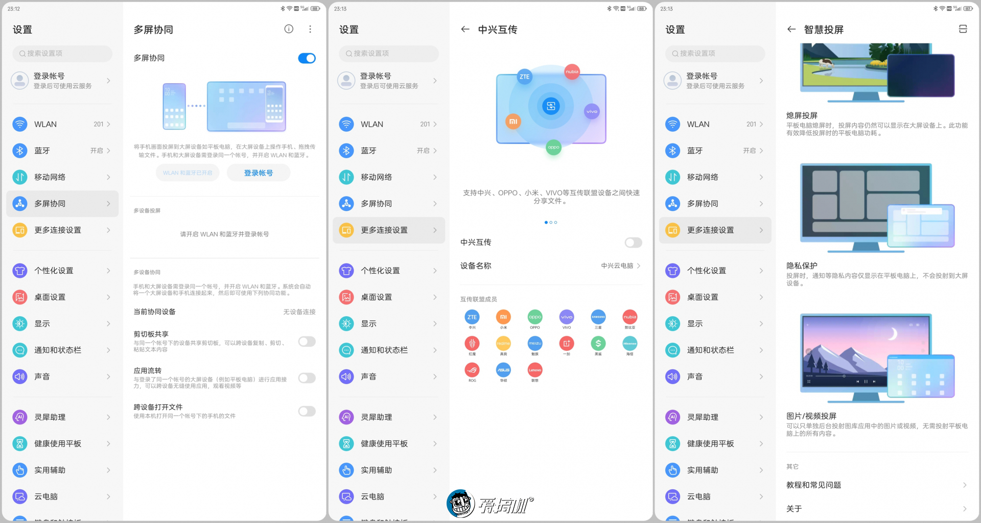 【試毒】600元送鍵盤的5G通話平板，用起來是怎樣一種體驗？