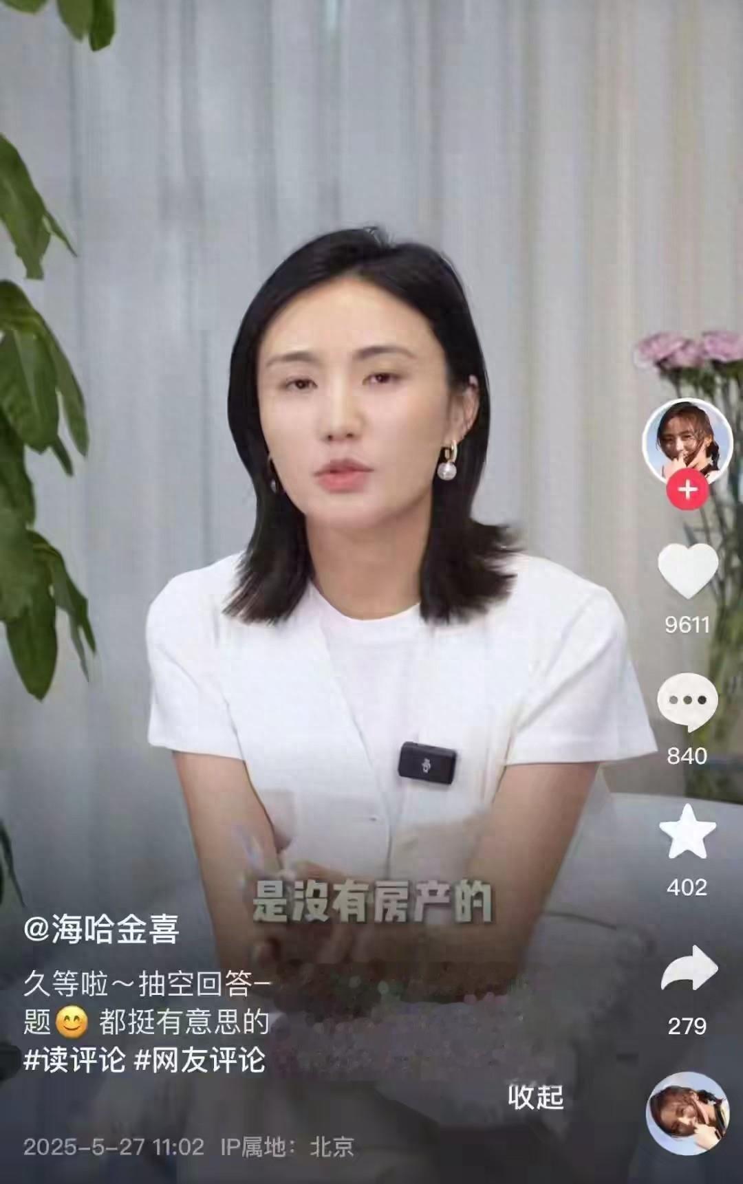 李亚鹏二婚三年就散了？实情根本不是负债！