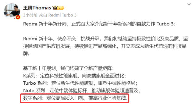 499元的小米手機要殺回來了，把十年米粉都整不會了