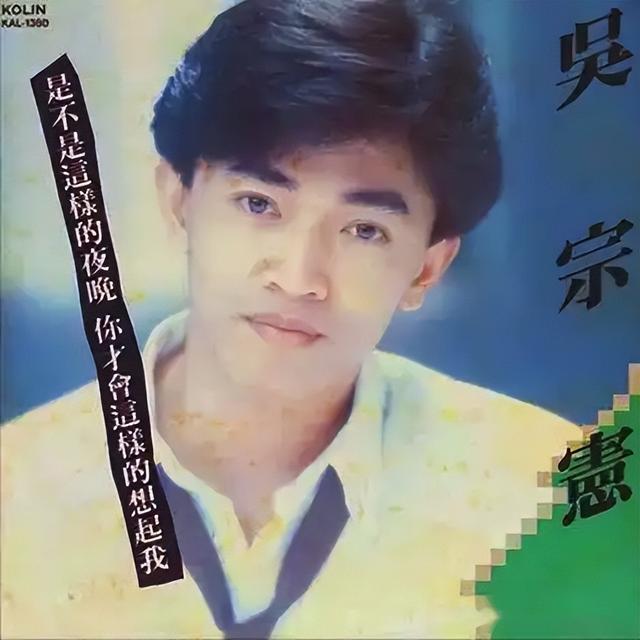 出轨、酒驾、打架、被黑道追杀,为什么他至今仍没被封杀