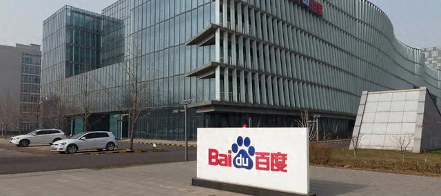 李彥宏內部信：為什么百度起個大早，卻趕了晚集？