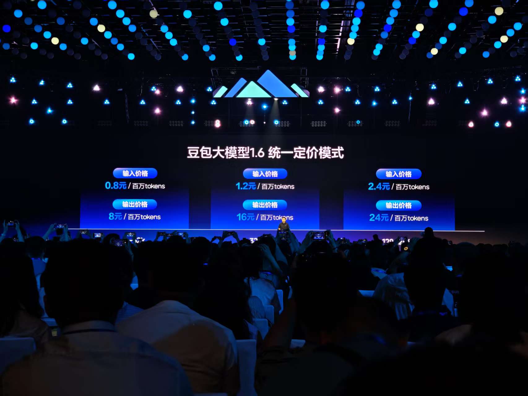 豆包1.6来了，让AI也学会“偷懒”？