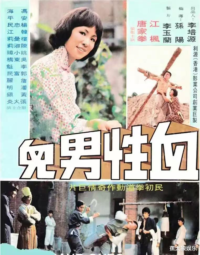 又一资深演员逝世,曾和秦汉林凤娇飙戏,2 月还在荧屏大放光彩!