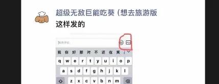 已确定!iOS 微信 8.0.60 版本,回归评论发图
