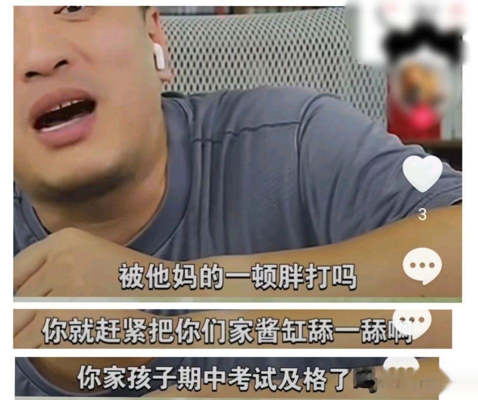 张雪峰演唱会风波升级，小7岁妻子沉默不语，知情人曝其已离婚5年