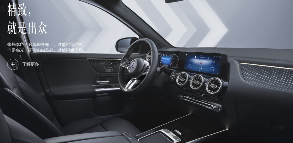 奔驰终于“想通了”！豪华SUV从近30万降到16万多，理想L6都不香了