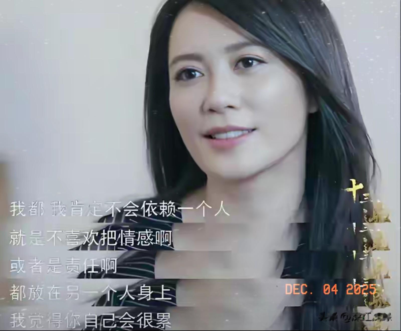 54岁俞飞鸿:未婚未育却拥20年知己,清醒活法赢麻了