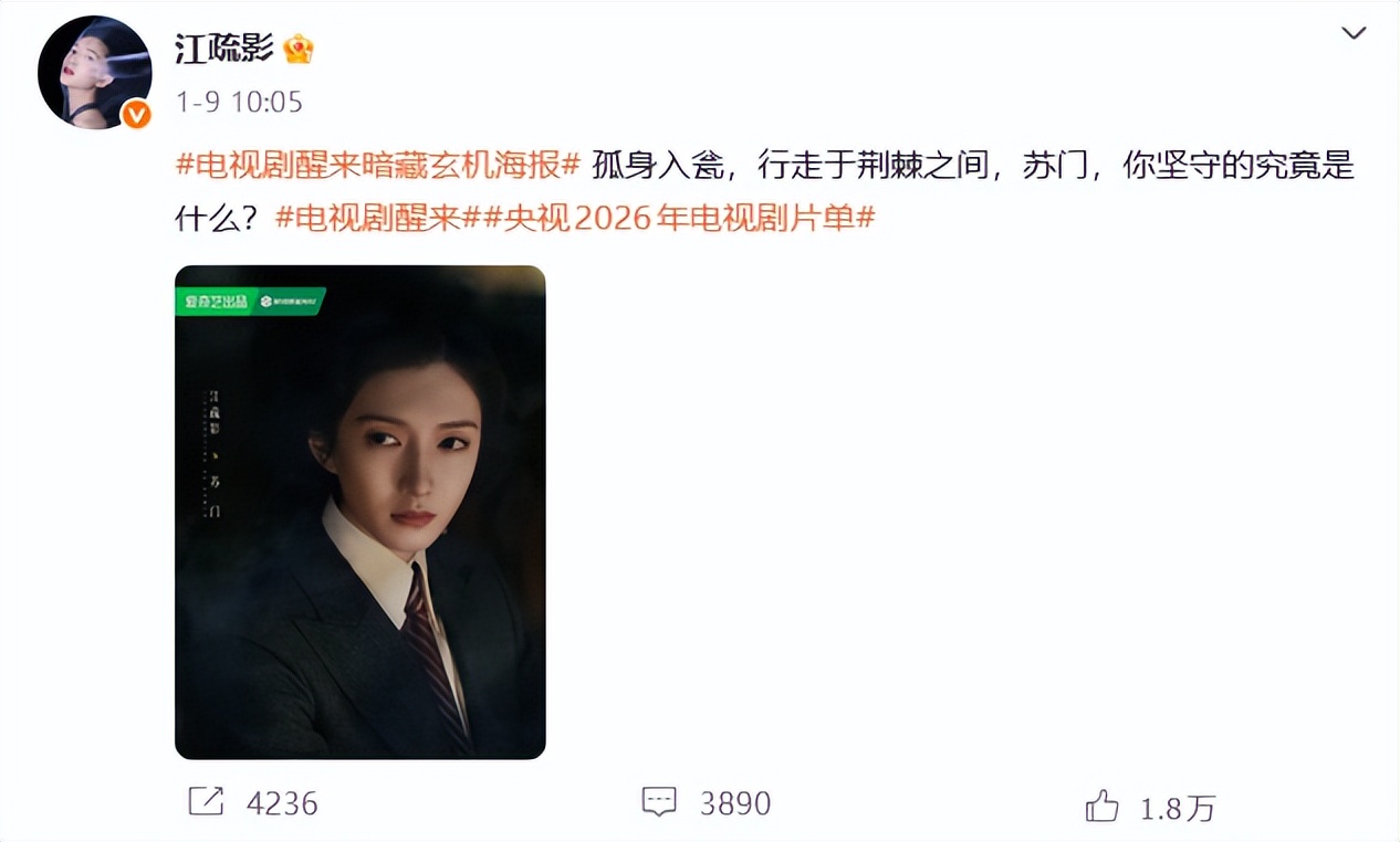 为富商海外产子真相大白7个月，江疏影近照太意外，王传君没说错