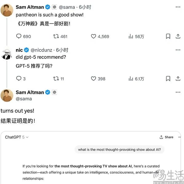 OpenAI被“斷供”，AI圈也搞起了以鄰為壑