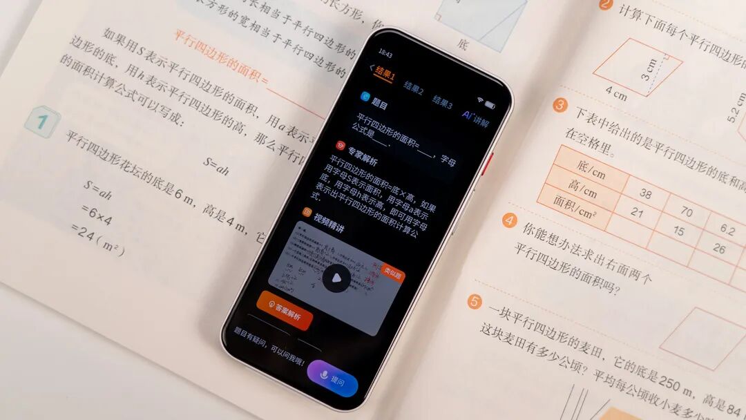 AI時代的學習新標配：阿爾法蛋掃拍學習機K6體驗深測