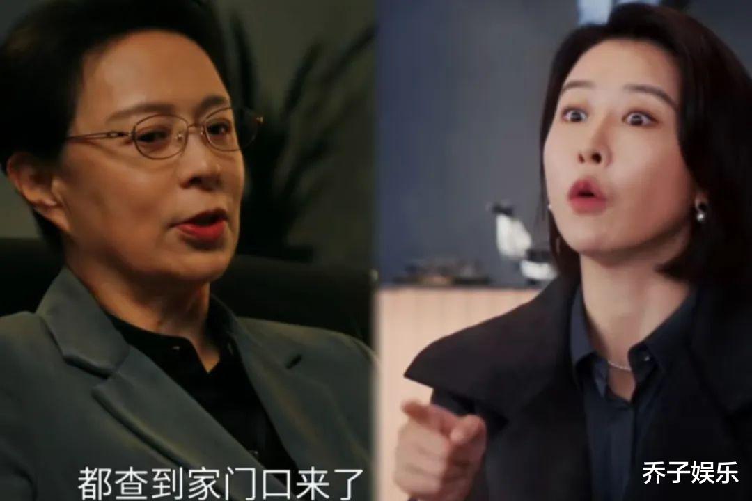 不会演“女干部”别硬演，《以法之名》一级演员给毛俊杰上了一课