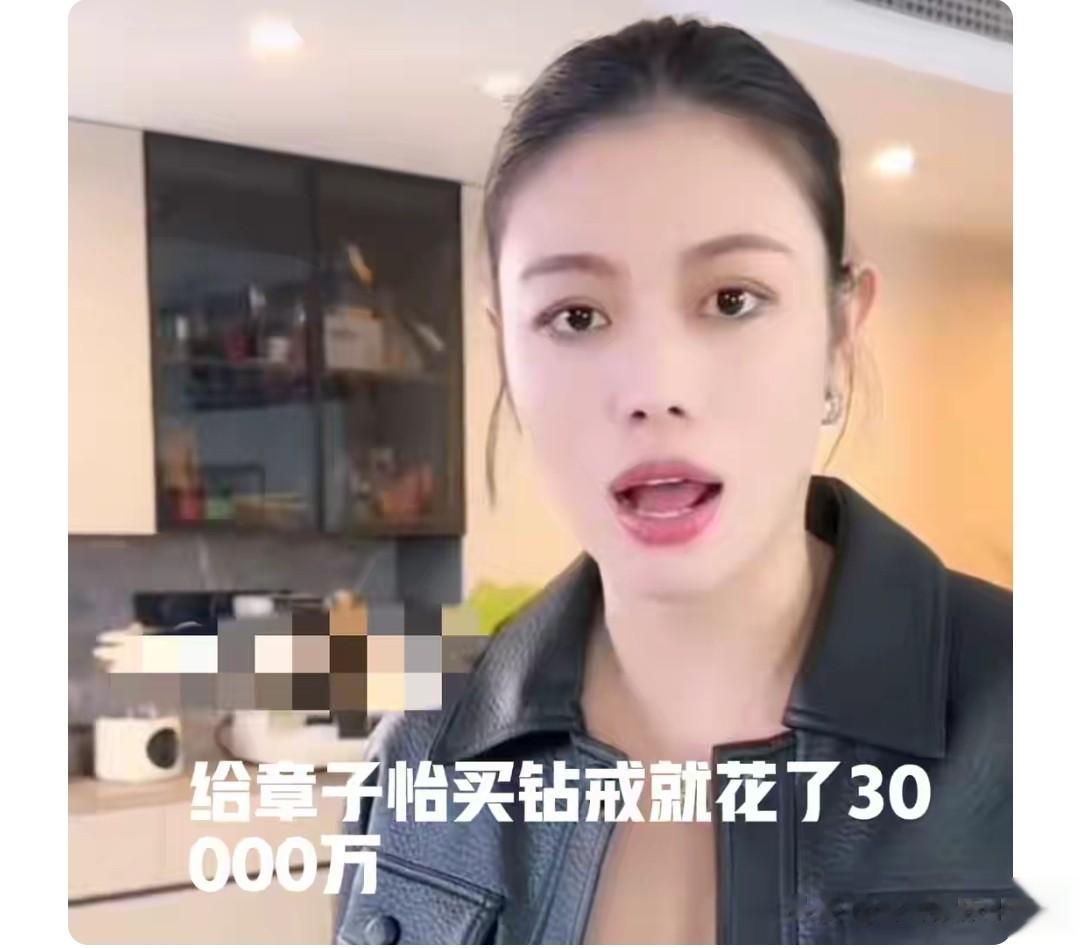 葛荟婕再爆猛料！汪峰30万打发旧爱，豪掷3000万钻戒迎娶章子怡。