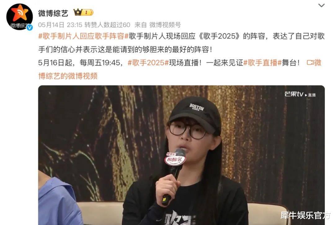 《歌手》vs《亚洲新声》，2025又见电视音综的巅峰对决？