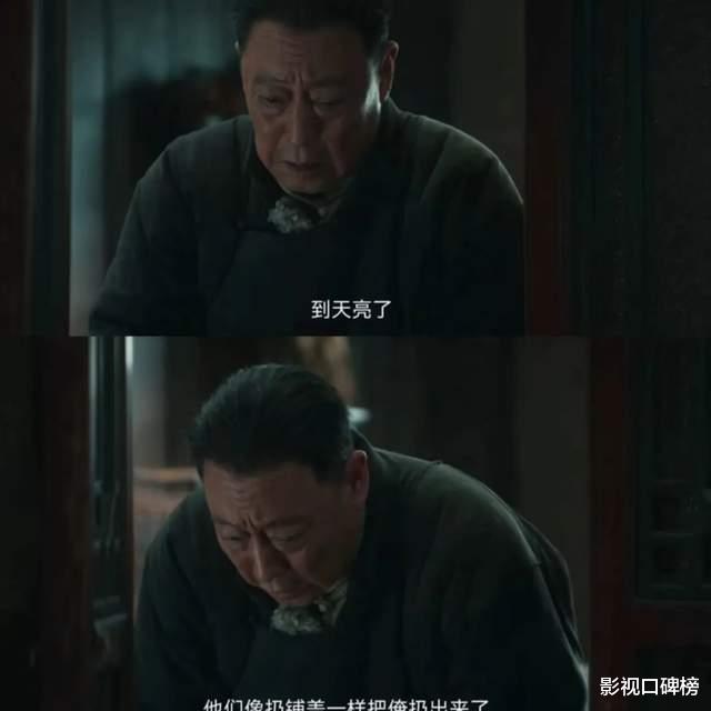 《生万物》最讨厌角色排名：宁老财最多排第三，冠军还得是铁头