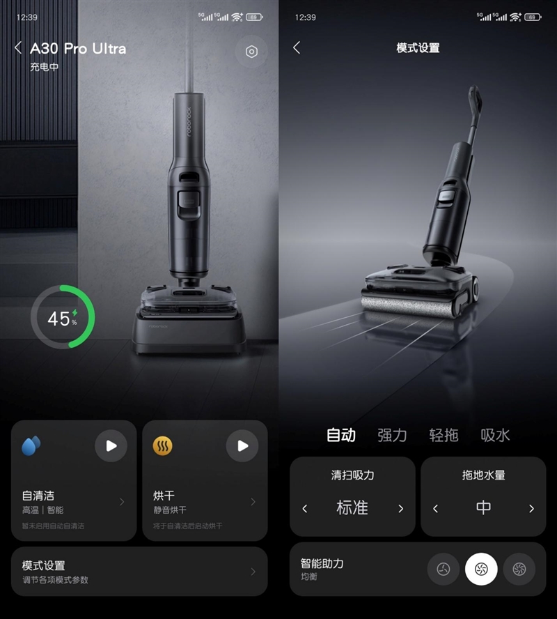 石头智能洗地机A30 Pro Ultra:泡沫去污能力惊人 95度自清洁无忧