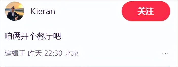 恭喜朱珠搬离老破小!和老公在豪宅做牛排请客,家里穿短袖超暖和