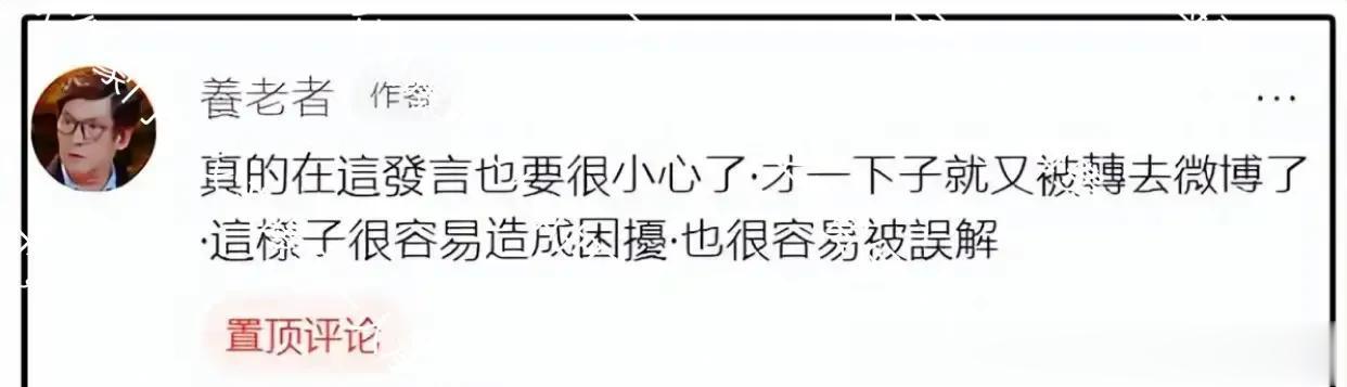 郭碧婷疑嫁“伪豪门”？父亲曝其一人承担孩子学费，更多内幕曝光